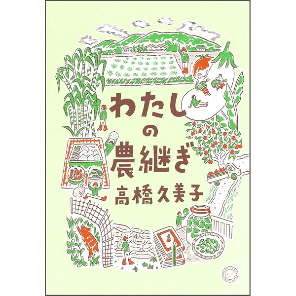 Amazon.co.jp: 思いつつ、嘆きつつ、走りつつ、 : 高橋 久美子: 本 Amazon.co.jp: 思いつつ、嘆きつつ、走りつつ、 : 高橋 久美子: 本